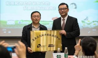 治疗痤疮最好的医院